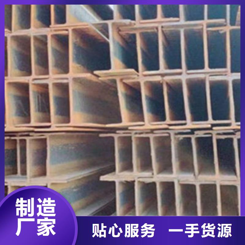 Q235B热轧工字钢生产工艺先进