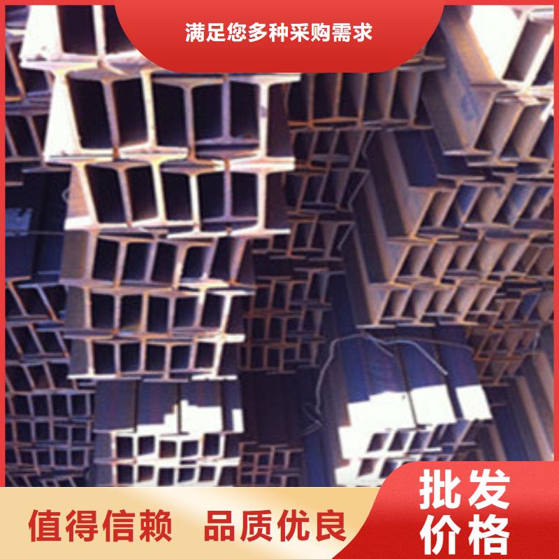 Q235B工字钢国标厂家生产销售