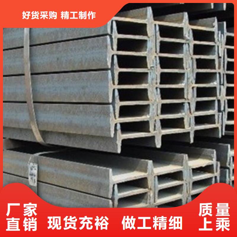 Q235B热轧工字钢优惠货到付款