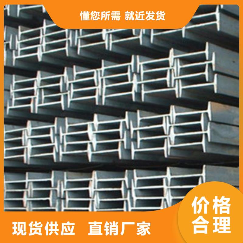 Q235B工字钢价格低切割零售