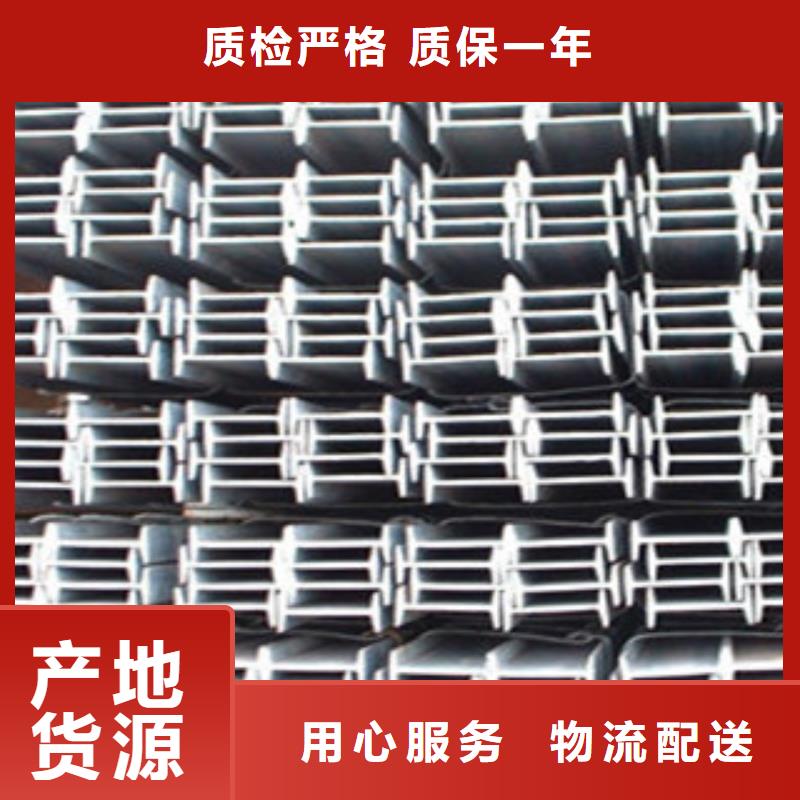 Q235B热轧工字钢生产工艺先进