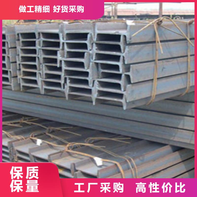 Q235B工字钢国标厂家生产销售