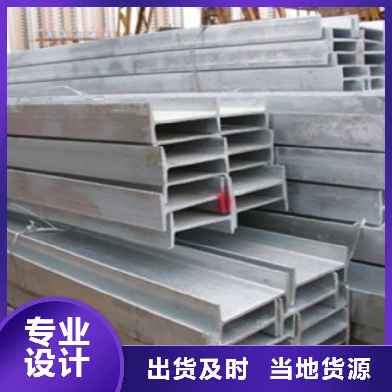 Q355B热镀锌工字钢价格货到付款