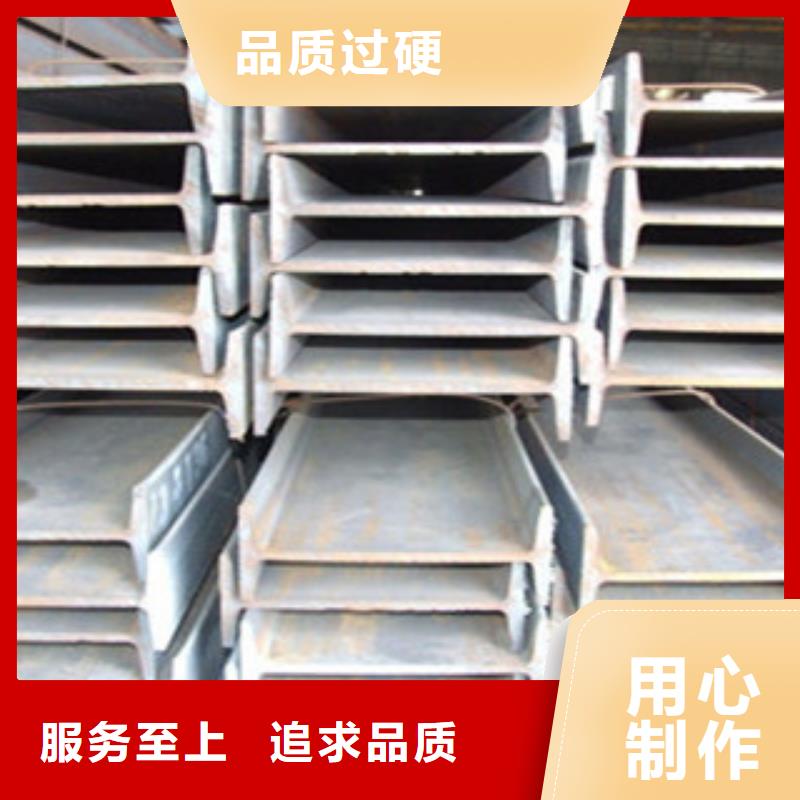 Q235B热轧工字钢生产工艺先进