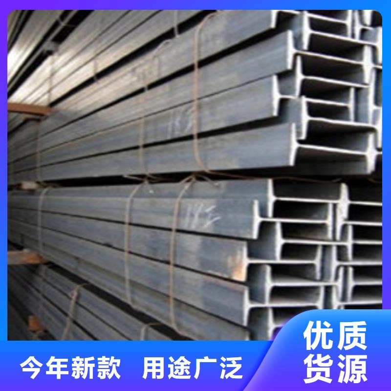 Q235B热轧工字钢批发市场价格