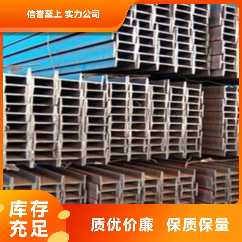 Q235B热轧工字钢生产工艺先进