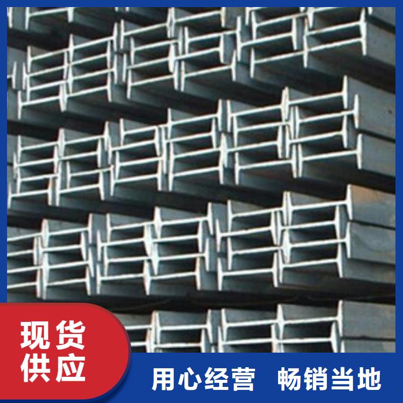 Q235B热轧工字钢生产工艺先进