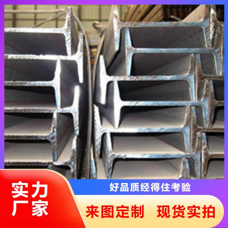 Q235B工字钢国标厂家生产销售