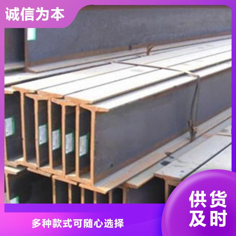 Q355C工字钢批发零售供应商