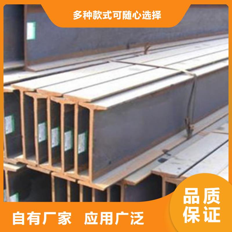 Q235B工字钢国标厂家生产销售