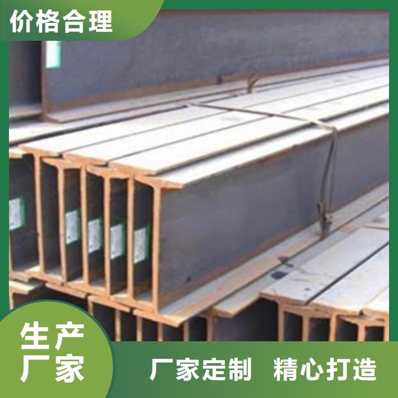 Q235B热轧工字钢生产工艺先进