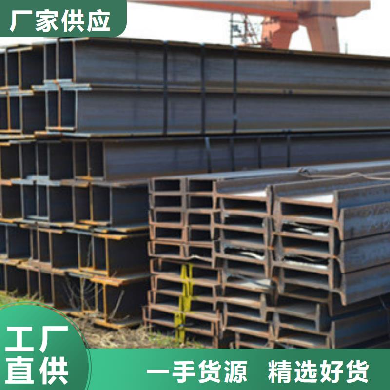 Q235B工字钢规格型号参数