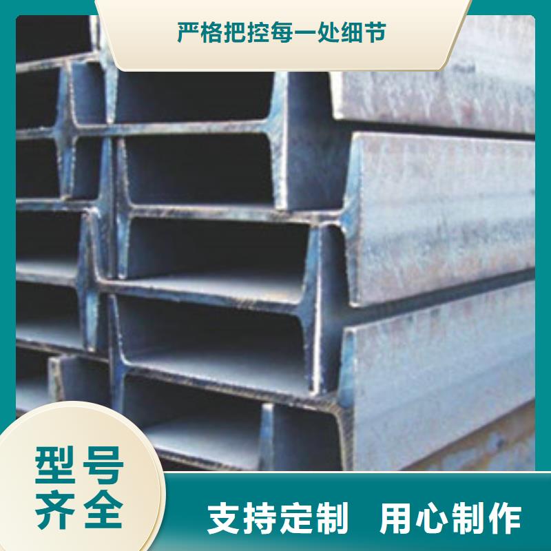 Q235B热轧工字钢生产工艺先进