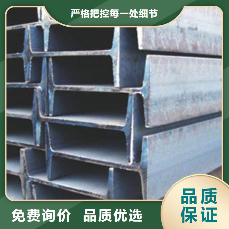 Q345B热镀锌工字钢批发厂商直销