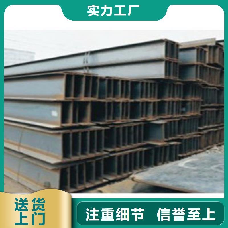 Q235B热轧工字钢生产工艺先进