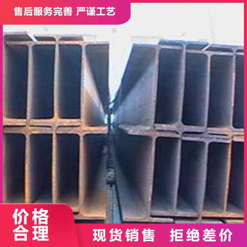 Q235B工字钢国标厂家生产销售