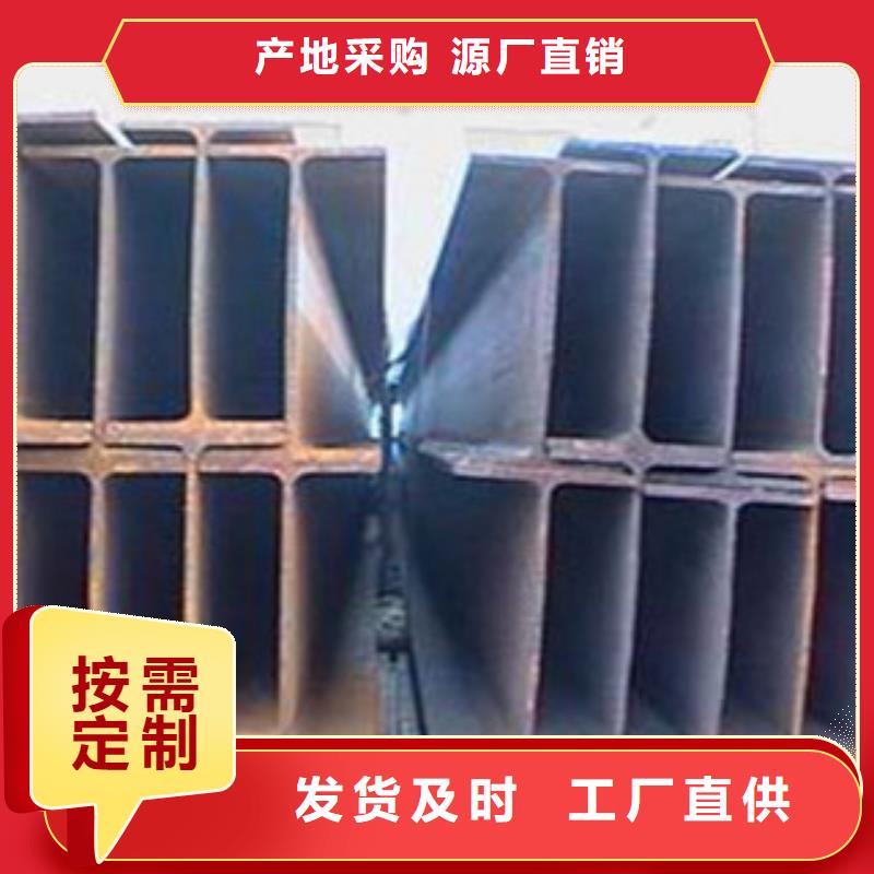 Q355C工字钢批发零售供应商