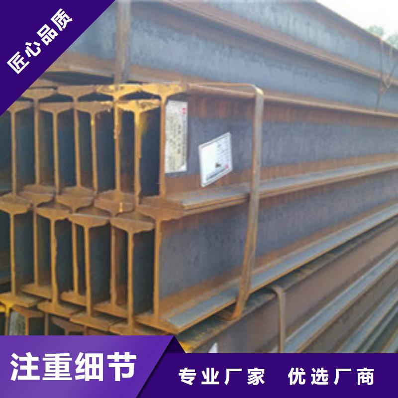 Q235B热轧工字钢生产工艺先进