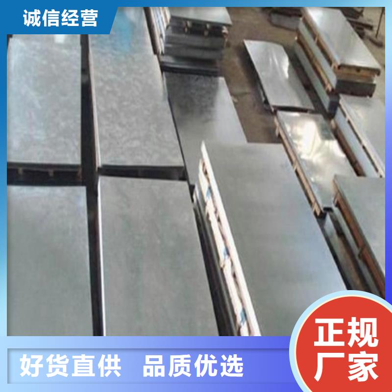 Q235B钢板价格一览表