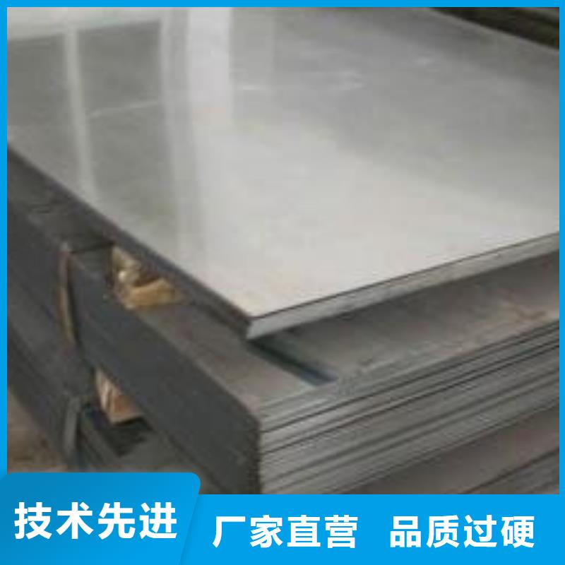Q235B钢板价格一览表