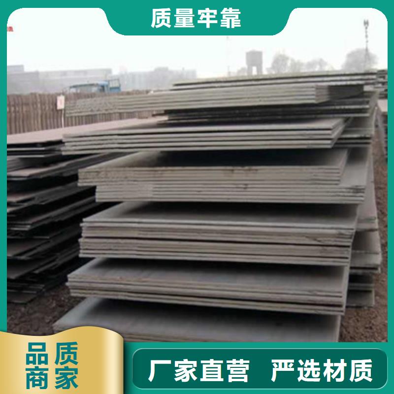 Q345B开平板来图定做