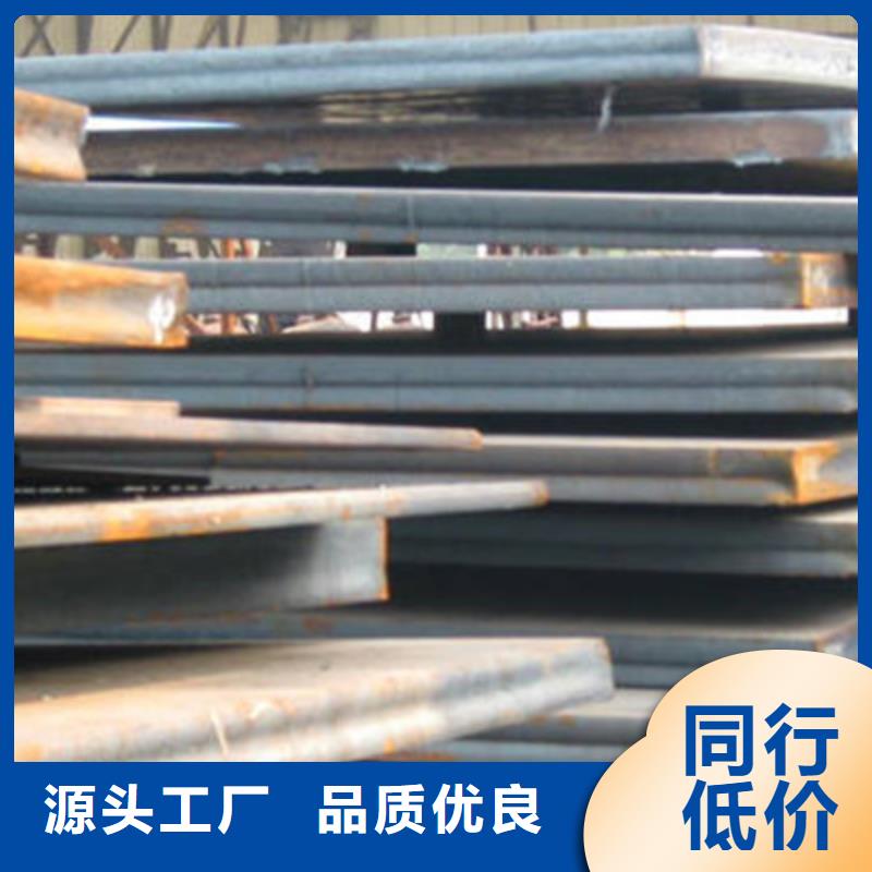 Q235B钢板切割保材质