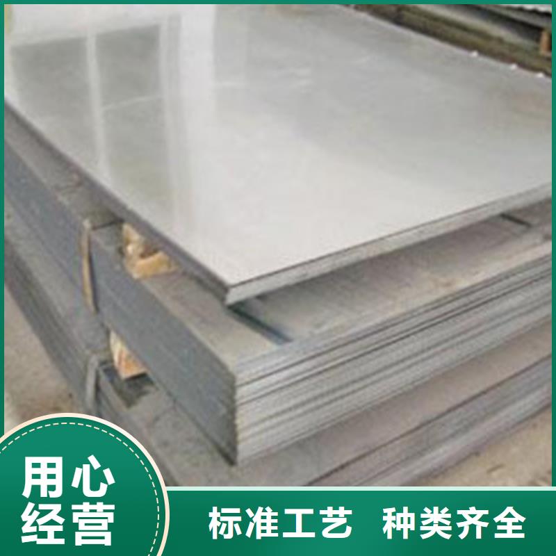 Q355C钢板加工切割品质卓越