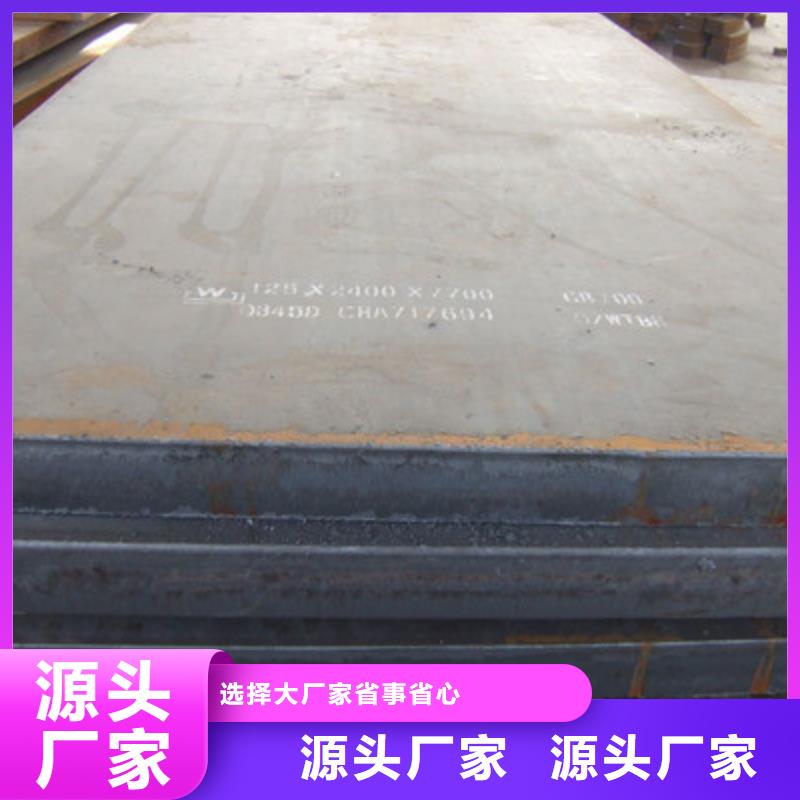 Q355C钢板加工切割品质卓越