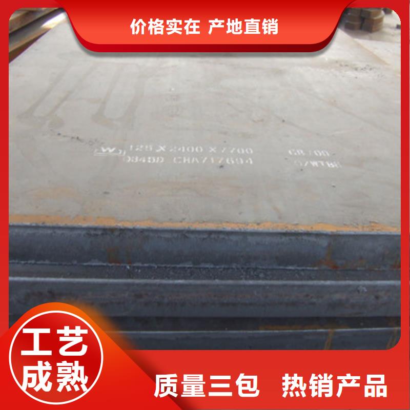 Q345B开平板来图定做