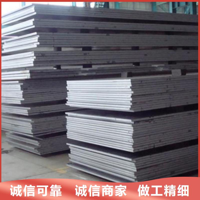 Q355C钢板加工切割品质卓越