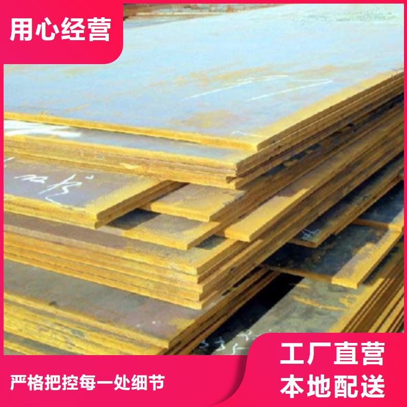 Q345B开平板来图定做