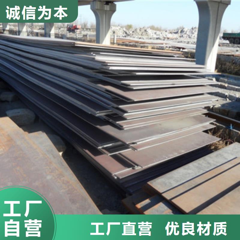 Q345B开平板来图定做
