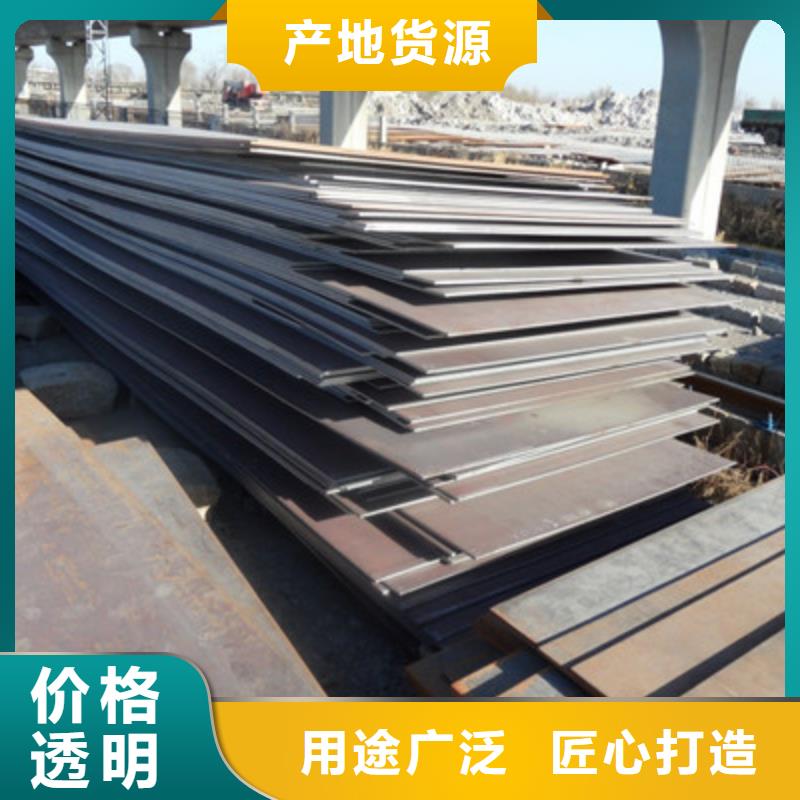 Q355C钢板加工切割品质卓越