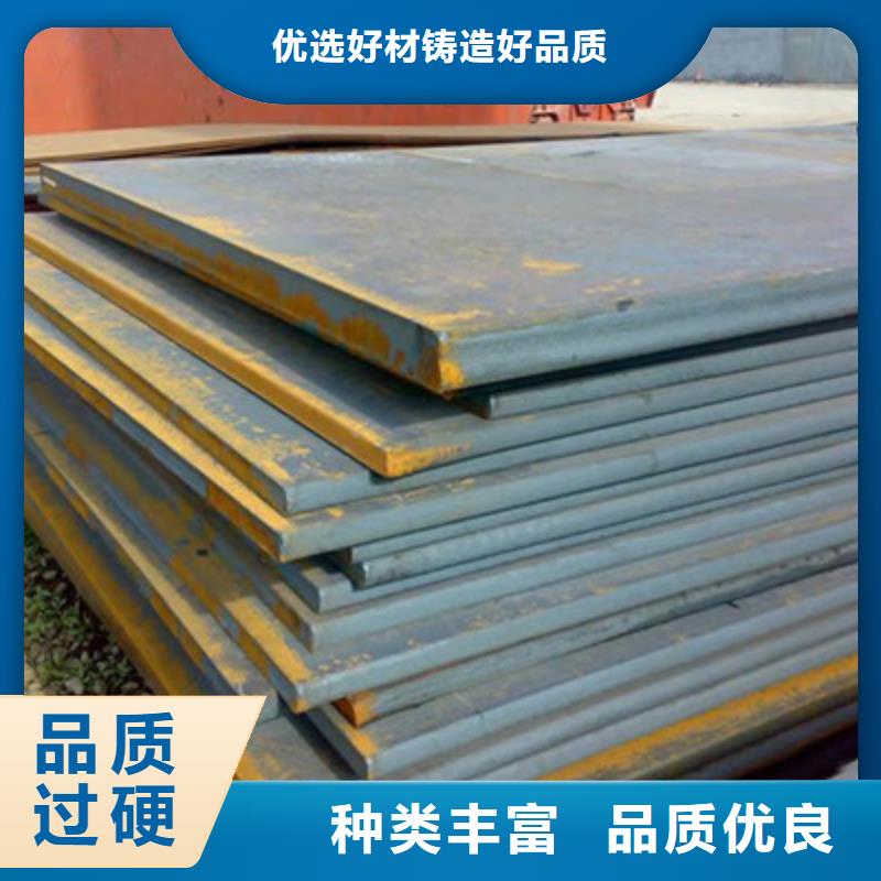 Q355C钢板加工切割品质卓越
