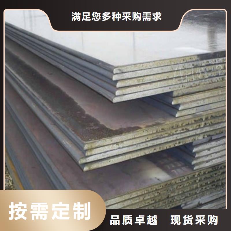 Q355C钢板加工切割品质卓越