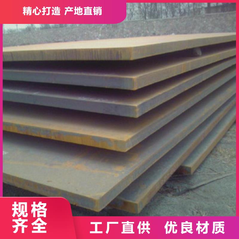 Q355C钢板加工切割品质卓越