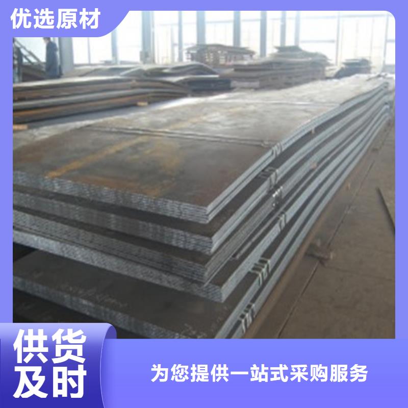 Q355C钢板加工切割品质卓越