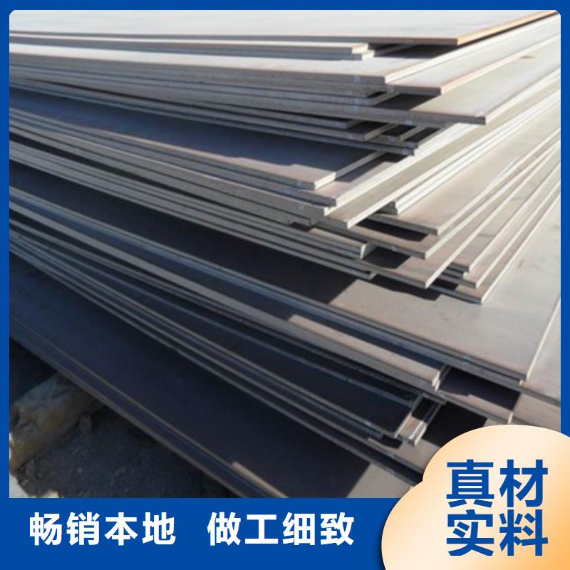 Q355C钢板加工切割品质卓越