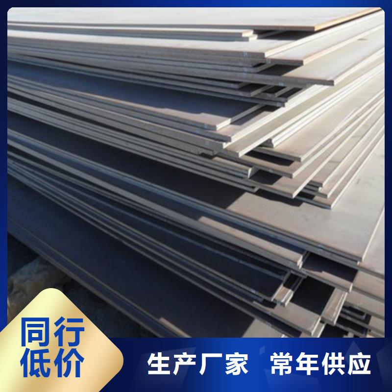 Q235B钢板价格一览表