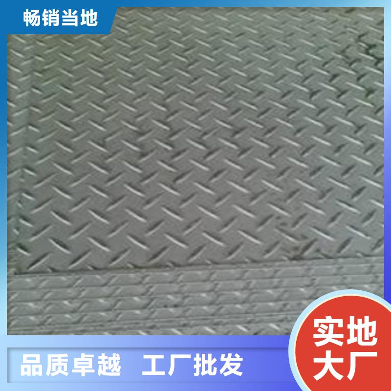 Q235B花纹板厚度含花纹吗
