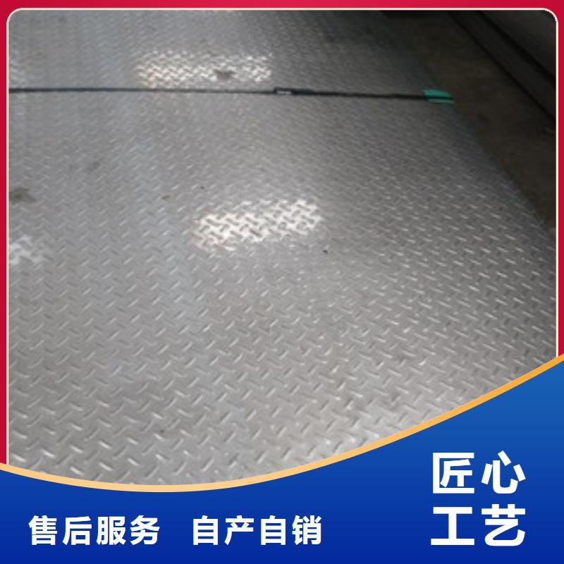 花纹板H型钢货源直供