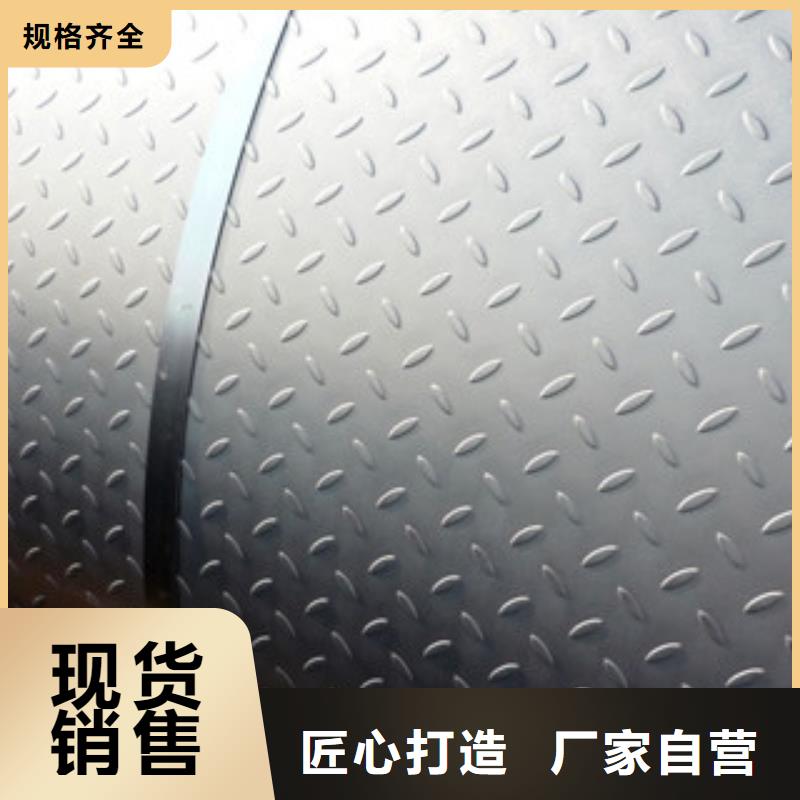 花纹板镀锌钢板拒绝伪劣产品