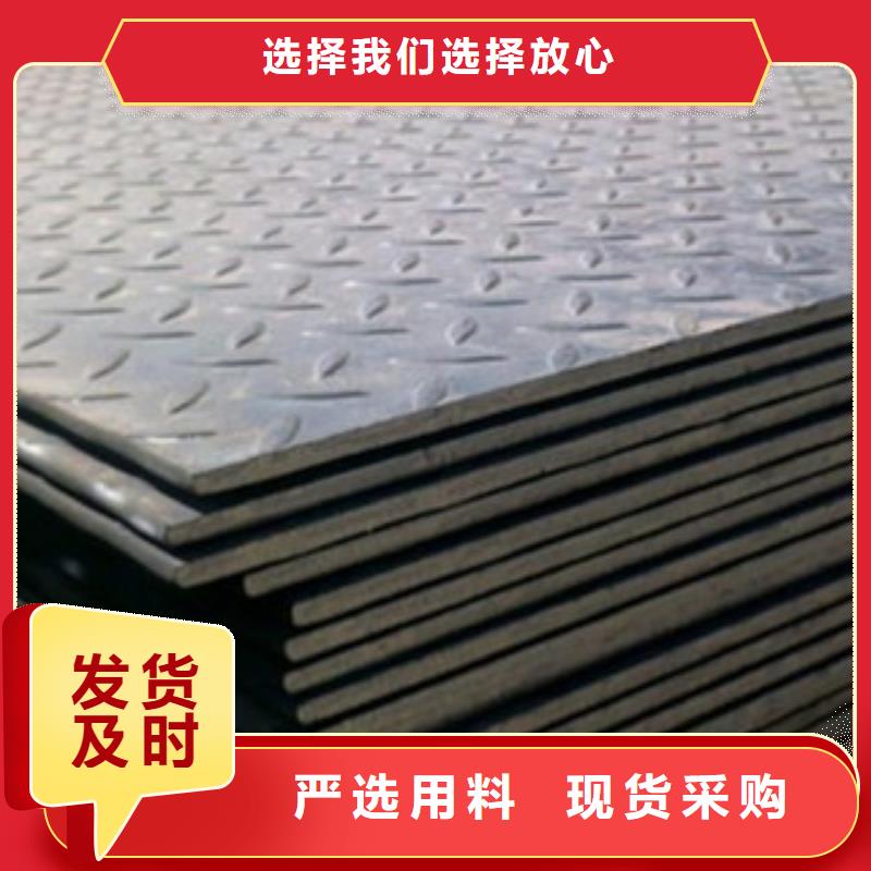 Q355B花纹板价格全国送货