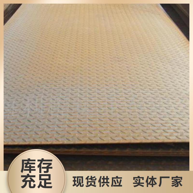 花纹板H型钢货源直供