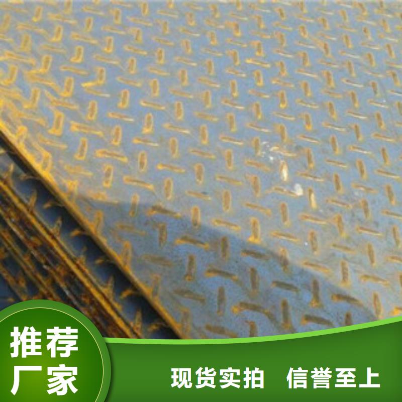 Q355B花纹板价格全国送货
