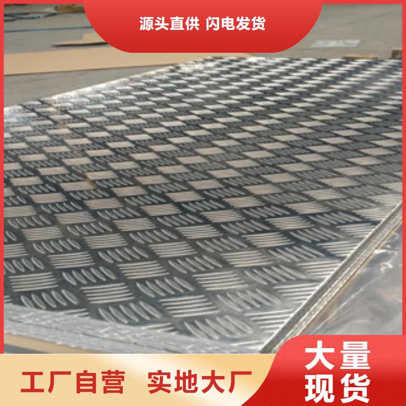 花纹板H型钢货源直供