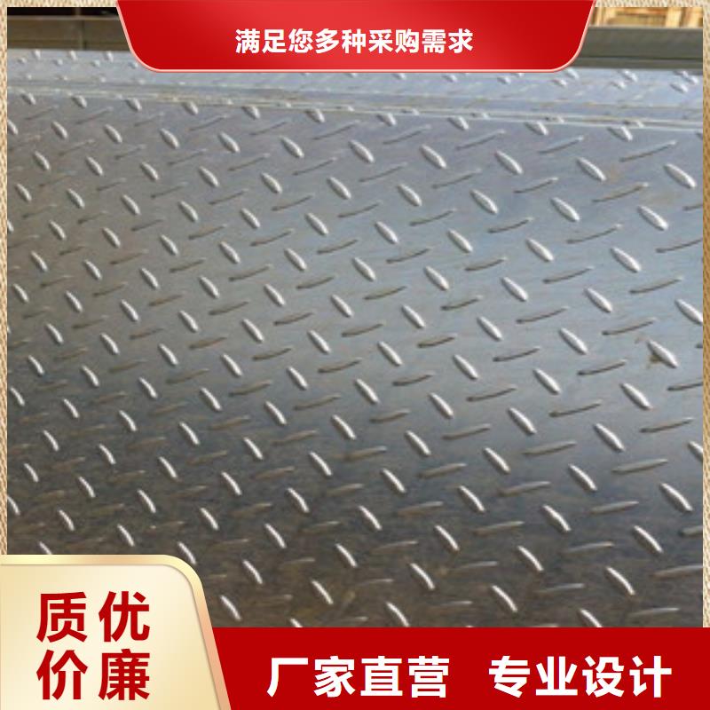 花纹板镀锌钢板拒绝伪劣产品