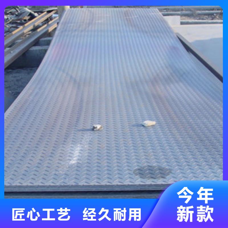 Q355B花纹板价格全国送货