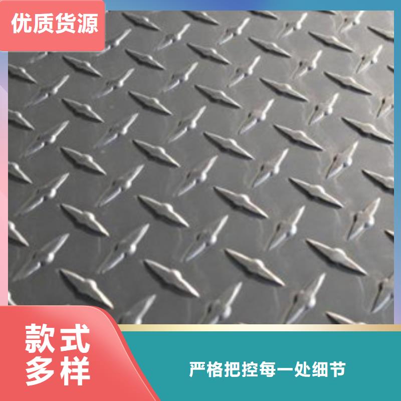 Q355B花纹板价格全国送货