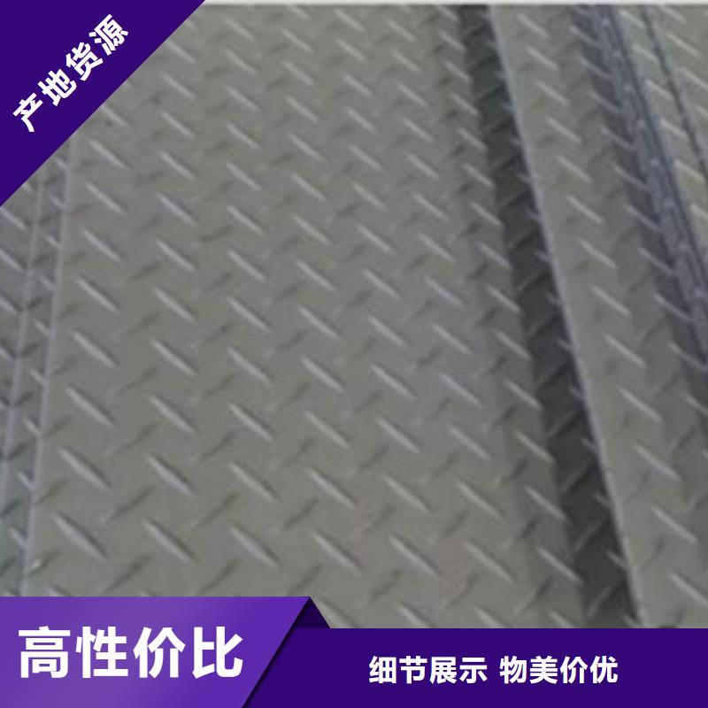 Q235B花纹板厚度含花纹吗